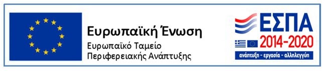 εσπα 2014-2020